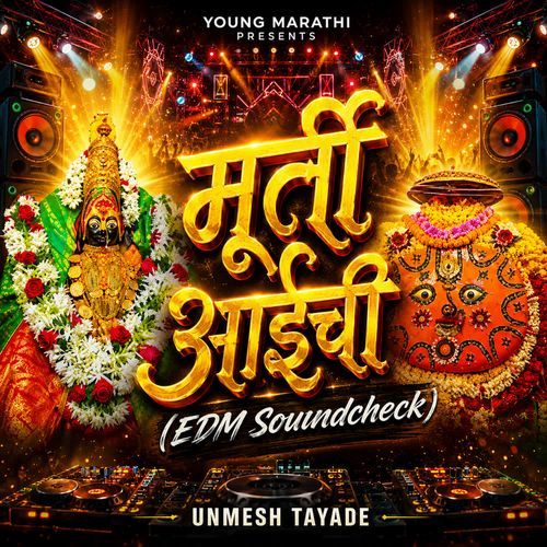 Murti Aai Chi (EDM Soundcheck)