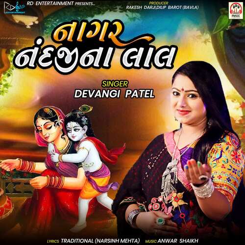 Naagar Nandji Na Laal