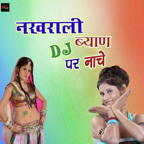 Nakhrali Byan DJ Par Nache