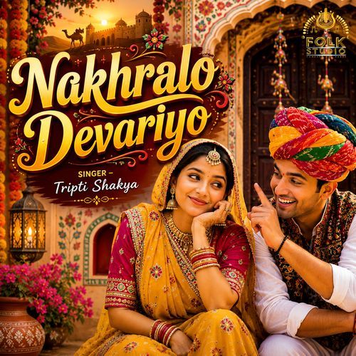 Nakhralo Devariyo