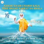 Nanak Naam Charhdi Kala Tere Bhane Sarbat Da Bhala