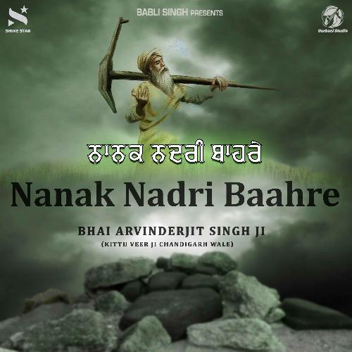 Nanak Nadri Baahre
