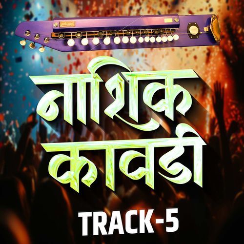 Nashik Kawdi Track 5