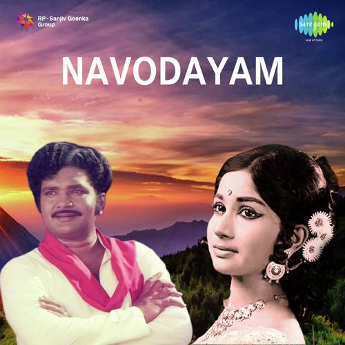 Navodayam