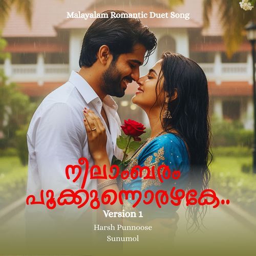 Neelambaram Pookkunnorazhake Version 1