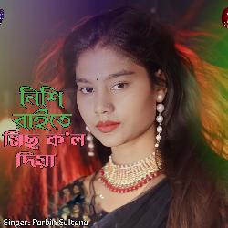 Nishi Raite Miss Call Diya-Njc7eBIAdFk