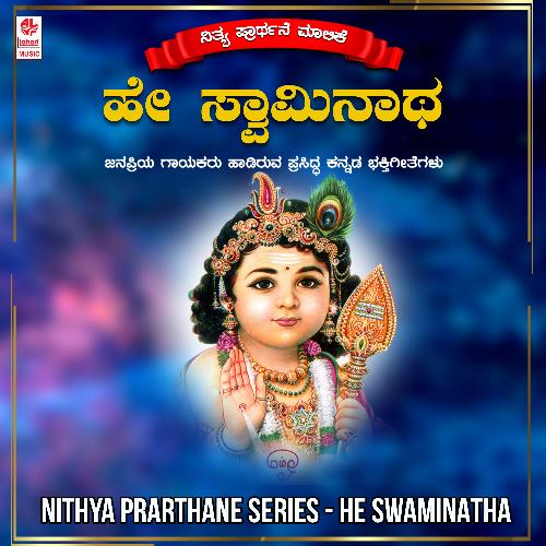Nithya Prarthane Series - He Swaminatha