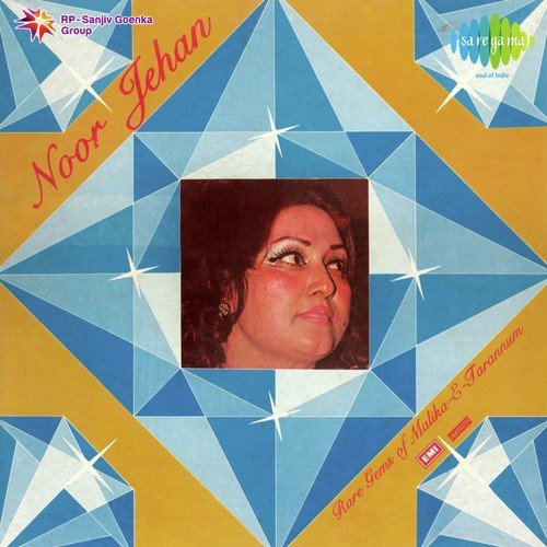 Noor Jehan - Rare Gems Of Malika - E - Tarannum