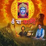 O Ma Kali artwork