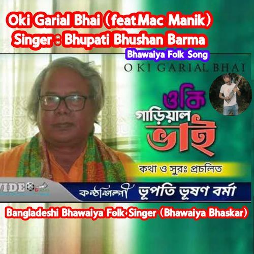 Oki Garial Bhai