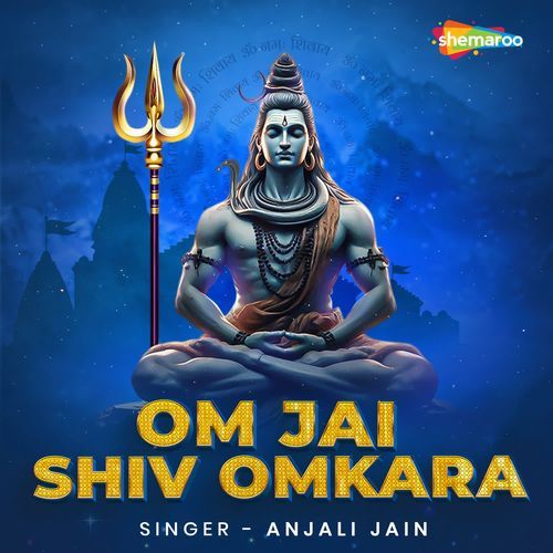 Om Jai Shiv Omkara