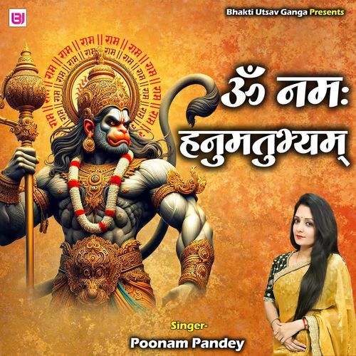 Om Namah Hanumatubhyam