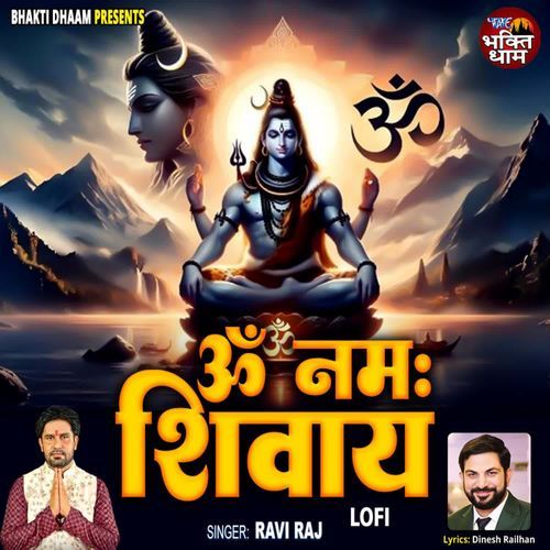 Om Namah Shivay - Lofi