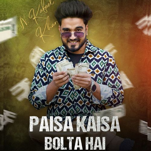 Paisa Kaise Bolta Hai