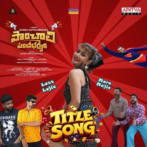 Panchali Panchabhartruka Title Song
(From "Panchali Panchabhartruka")
