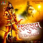 Thara Darshan Ne Aayo Bum Bhola