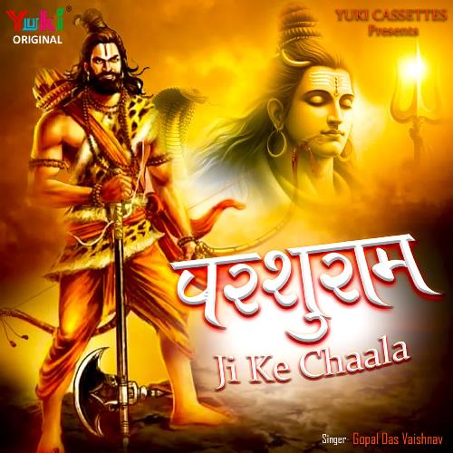 Main To Gayo Re Parshuram Bhola