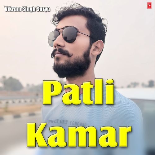 Patli Kamar