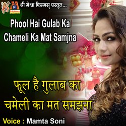 Phool Hai Gulab Ka Chameli Ka Mat Samjna-OD4HfyAIBEY