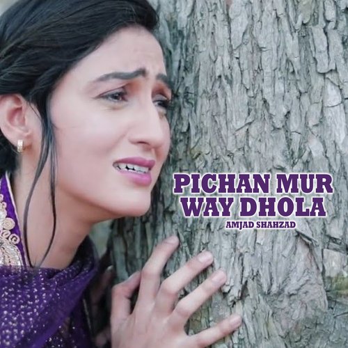 Pichan Mur Way Dhola