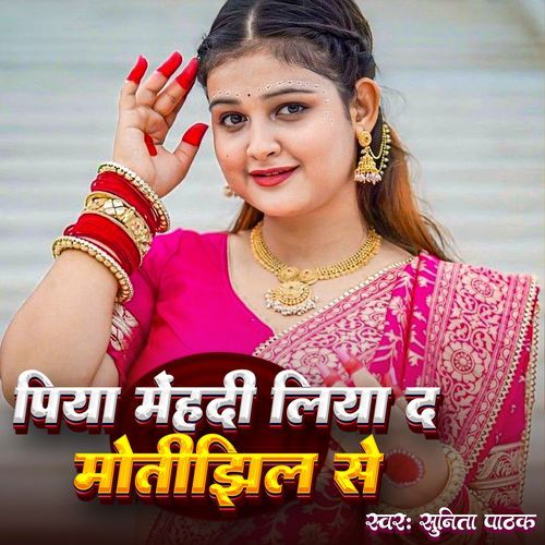 Piya Mehandi Liya Da Motijhil Se