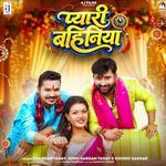 Pyari Bahiniya