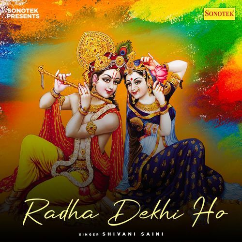 Radha Dekhi Ho