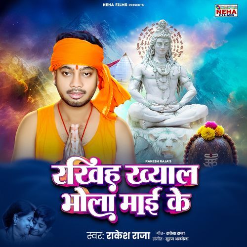 Rakhiha Khayal Bhola Mai Ke