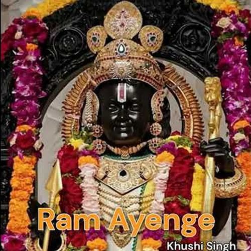 Ram Ayenge