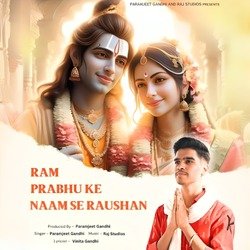 Ram Prabhu Kai Naam Se Raushan-BgYIZQN5DmQ