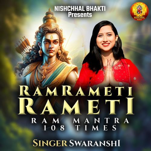 Ram Rameti Rameti-Ram Mantra-108 Times