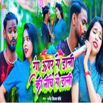 Rang Upar Se Dali Ki Niche Se Dali