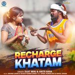 Recharge Khatam