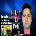 Sati Rukam Ki Beti