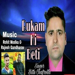 Sati Rukam Ki Beti-PBFYBgd4QVE