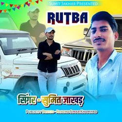 Rutba