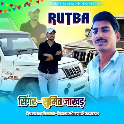 Rutba