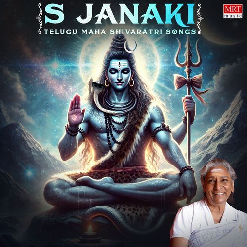 S Janaki Telugu Maha Shivaratri Songs