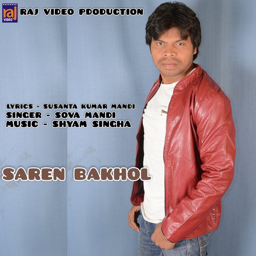 SAREN BAKHOL