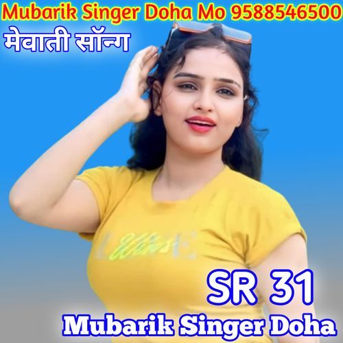 SR 31 SAHINA MUBARIK SINGER DOHA