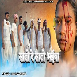 Saaton Re Saaton Bhaiya-BS0,BCJvfls