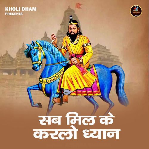 Sab Mil Ke Karlo Dhyan