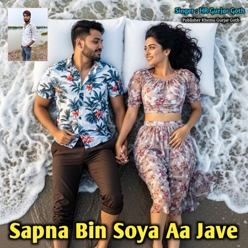 Sapna Bin Soya Aa Jave