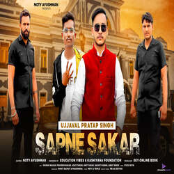 Sapne Sakar-FVkeegxoR3I