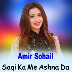 Saqi Ka Me Ashna Da-OTsySyRRcmw