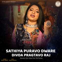 Sathiya Puravo Dware Divda Pragatvo Raj-KFkTADh0BHc