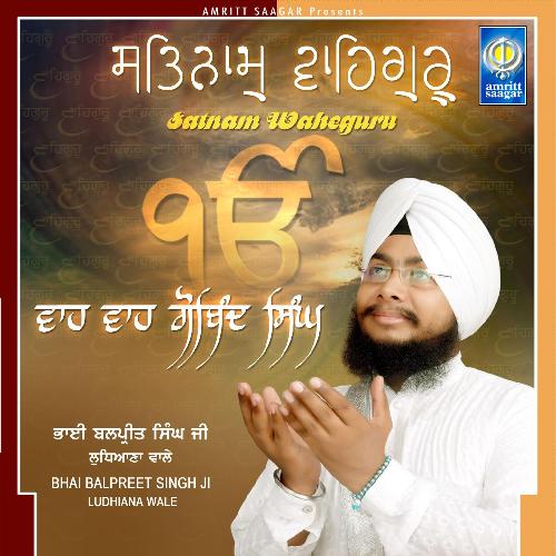 Satnam Waheguru_poster_image