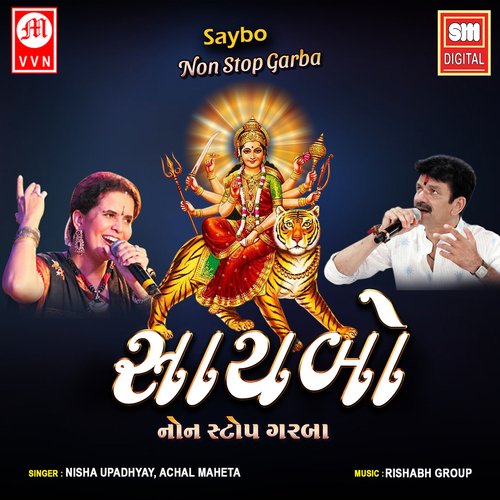 Saybo - Non Stop Garba