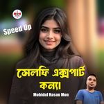 Selfie Expert Konna (Speed Up)