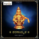 Hari hara nandana